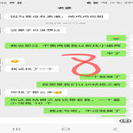 /photo/699160/老 婆/screenshot_20230308-214621_wechat_1_3_small.jpg